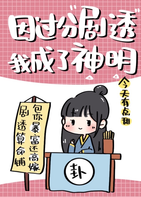 雨夜带刀不带伞爱情公寓
