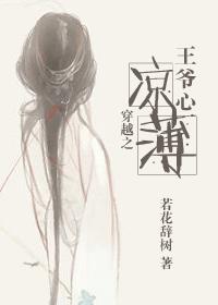 伊素婉红色开胸装