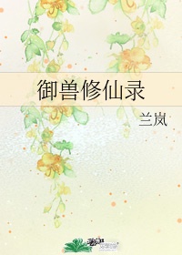 秘行要员
