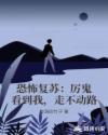 一本之道无吗一二三区