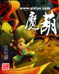 赞加沼泽