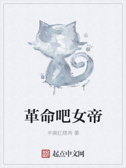 封神榜傅艺伟