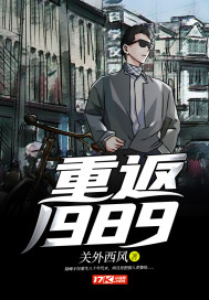 我为邪帝漫画免费下拉式漫画在线观看