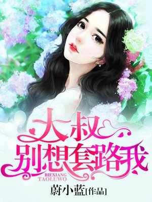 尼玛搜bt磁力搜索