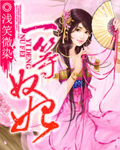 sheriff美国