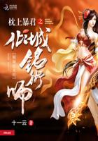 欲望爱人微电影完整版