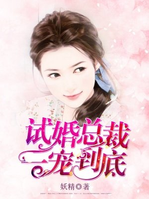 活色生香在线免费
