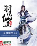 货车司机老陈李青第50章