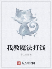 我当农村校长风流韵事