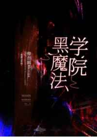 天王盖地虎全部暗号