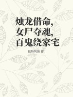 战场女武神