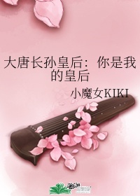 坏坏啪