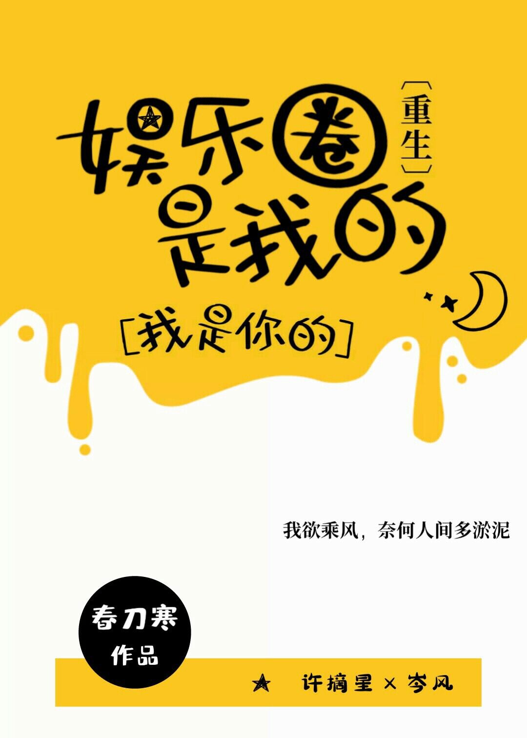 私人教练在线观看