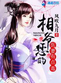 和对象在外面打野