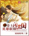 18岁极品小白虎