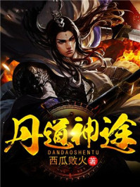 至尊神婿叶昊最新章节