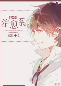 天祥院英智