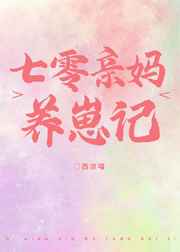 男生为什么喜欢摸你的小兔兔
