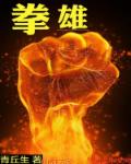 国内首例抱团养老暂停三年后