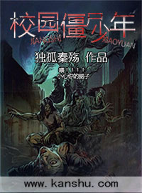 星辰变同人小说