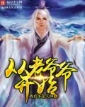 满天星电影