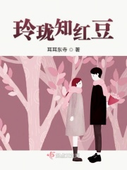 师母的诱惑