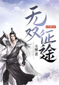 公与姚瑶846章节柚子小说网