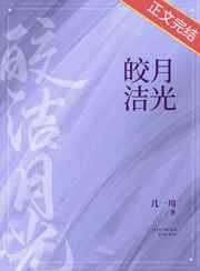 类似神仙肉