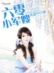 我的奇葩儿子