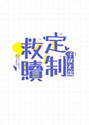 苹果完整版范冰冰