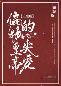 梦战斯库拉65