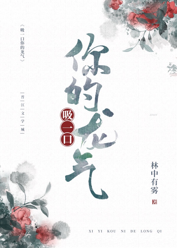 天天成长记第二季