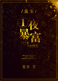 神豪任性之为所欲为