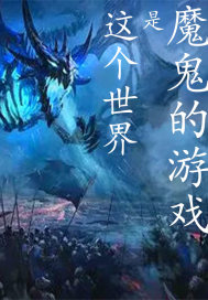炉石传说酒馆战棋