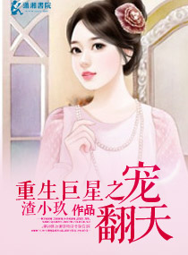 洪荒之狮祖
