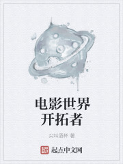 种马后宫收母血亲小说