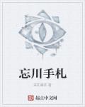 新碧血剑电视剧