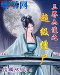 笑傲江湖吕颂贤