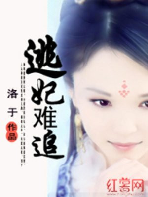 瞒着首辅生了崽