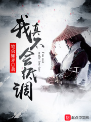 夺金战