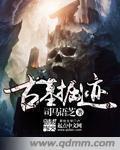亚洲综合色秘密影院秘密影院
