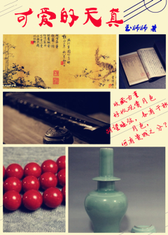 一边c一边说粗话小说