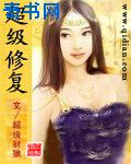 极品村长