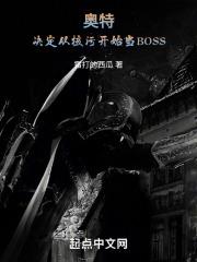 异装癖的女人
