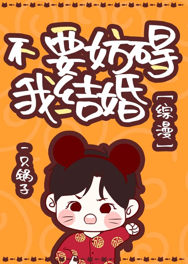 失控的校园运动会