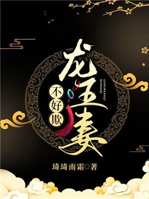 阿库娅本子