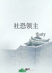 快看漫画在线观看污的