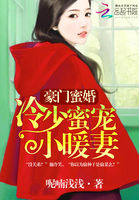金娇藏屋阁在线直播