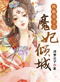 介错人