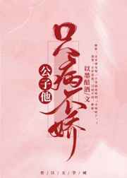 电视剧爸爸父亲爹免费全集观看